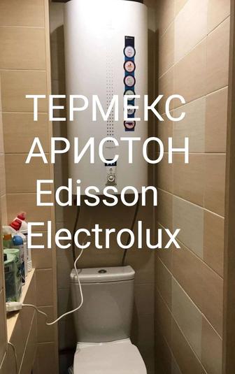 Установка замена титана сантехник услуги сантехника