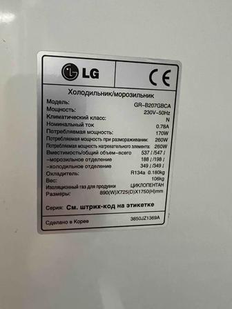 Продам холодильник