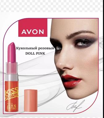 Помада Avon Doll pink