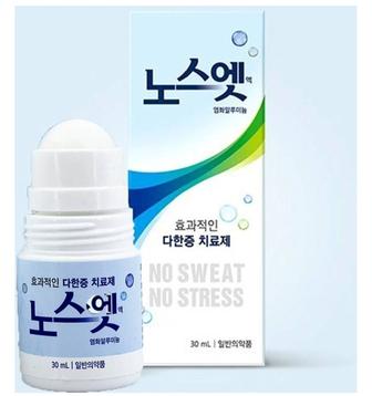 Дезодорант Антиперспирант No Sweat No
Stress Blue