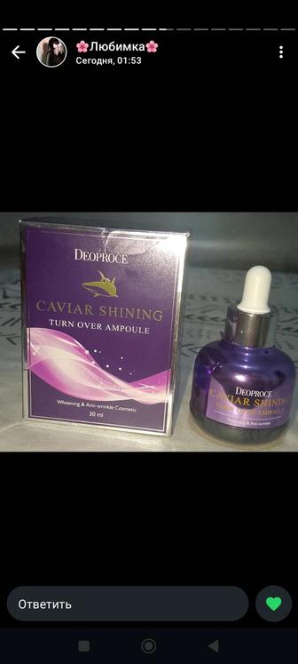 Косметика корейская