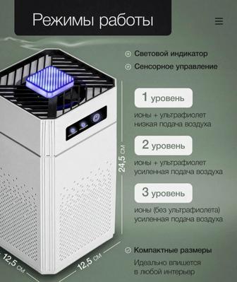 Очиститель воздуха Professional TC-003 белый