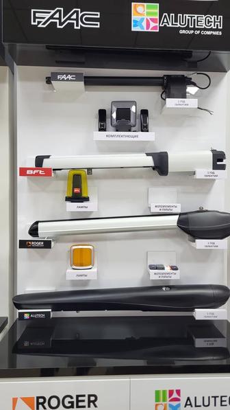 Раздвижные ворота, автоматика для ворот