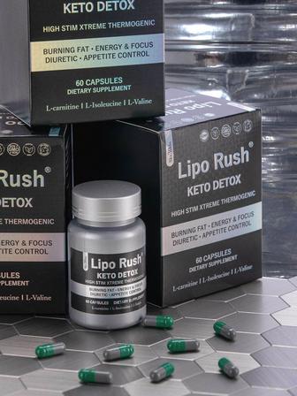 LIPO RUSH - новый продукт для поддержки снижения веса. Содержащий такие и