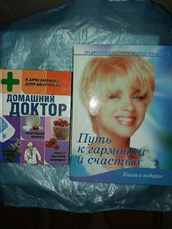 Продам книги