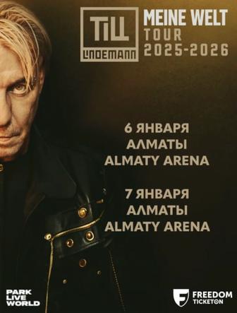 Два билета на концерт Till Lindemann (Rammstein)