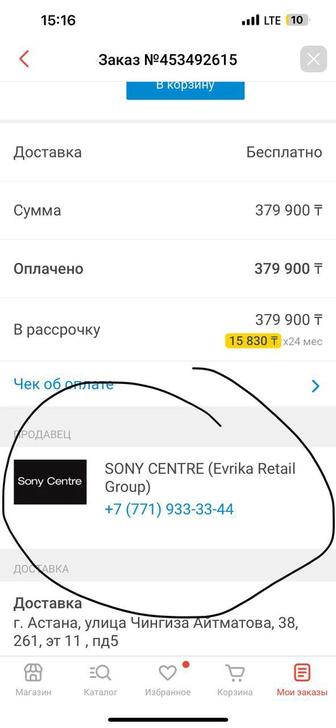 Камера Sony Zv e10