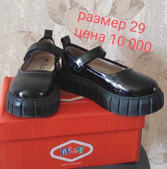 Продам обувь детская туфли