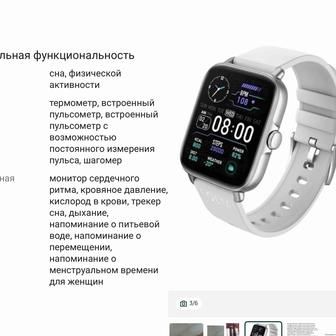 Продам часы