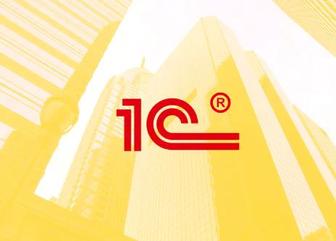 Восстановление базы в 1с