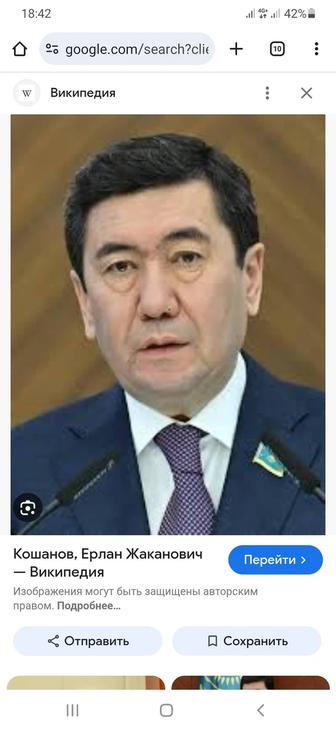 Услуги нотариуса онлайн