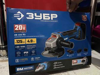 Продам болгарку ЗУБР