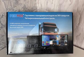 Pervot для грузовиков