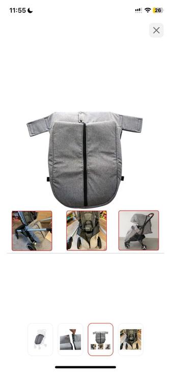 Накидка на ноги для коляски серый