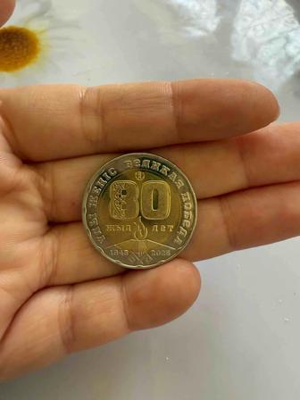 Продам редкую монету 200 тенге 80 лет победы