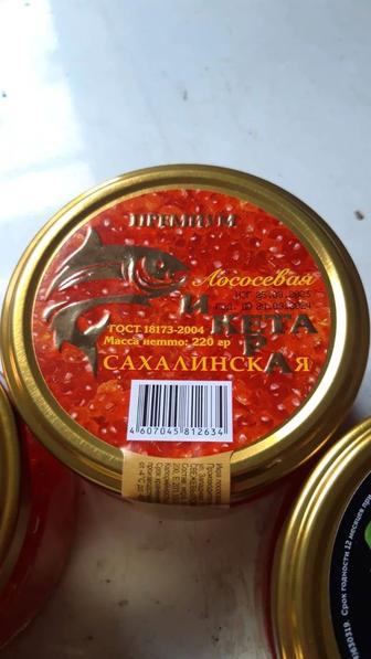 Продаю ИКРУ КРАСНУЮ в стеклянных банках 220 грамм