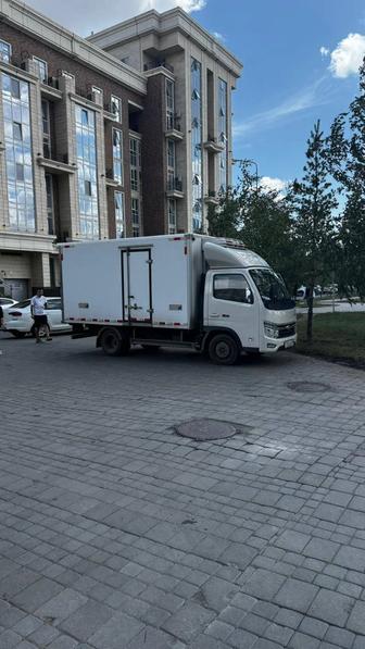 Услуги ГАЗЭЛИ холодильник