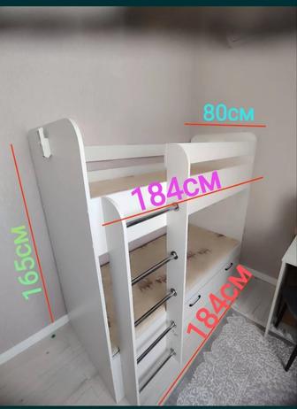 Двухъярусная кровать