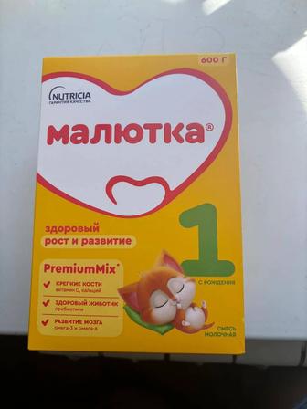 Малютка