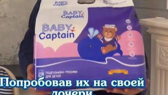 Продам срочно трусики