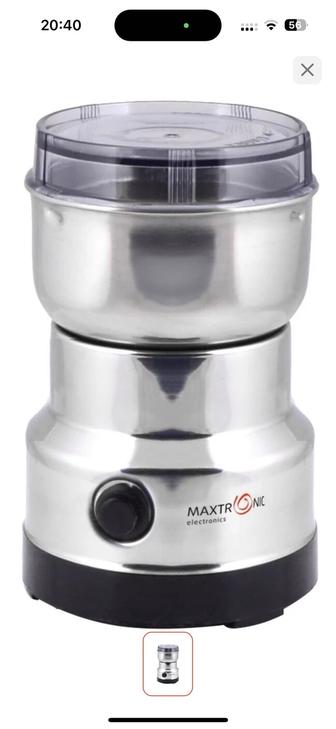 Продам срочно Кофемолка Maxtronic MAX-601A серебристый