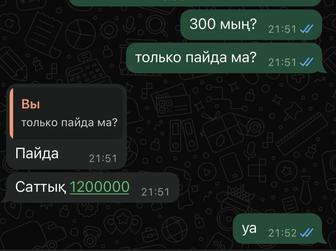 таргетолог