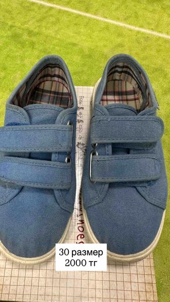Кеды на мальчика размер 30