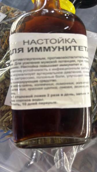 Лечебные настойки