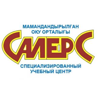 Курс безопасного обращения с оружием и обучение охранников