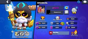 Донат аккаунт браво старс