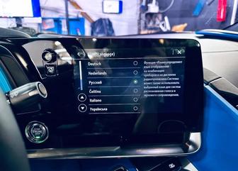 РУСИФИКАЦИЯ АВТО