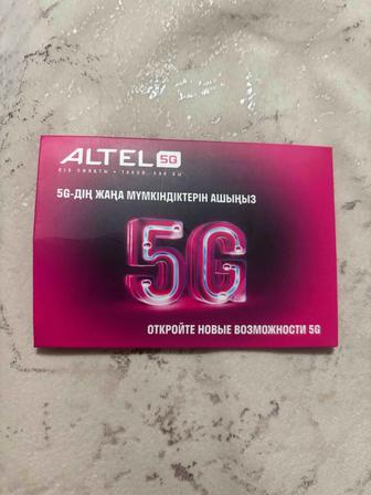 Новый номер