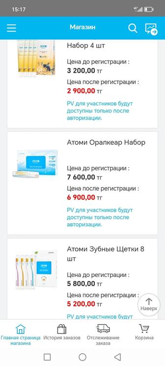 Продукция для здоровья Бады, более 150 наименований