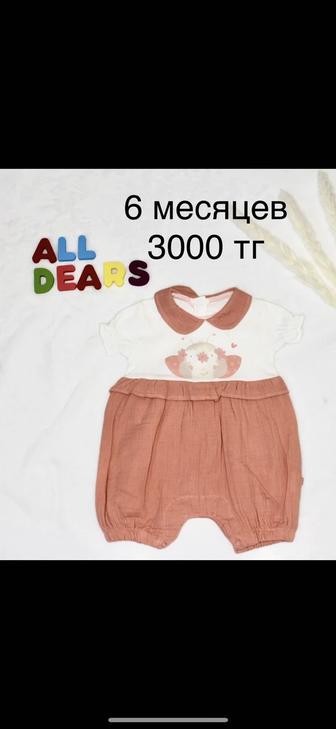 Муслиновый песочник
