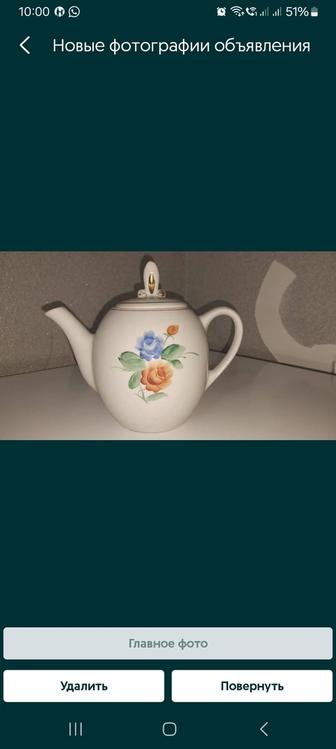 Чайник заварной. Из глубоких советских времён.