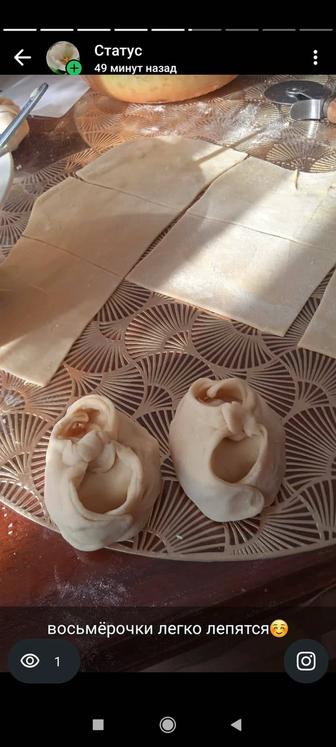 садик на дому