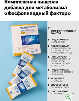 Цероз печень