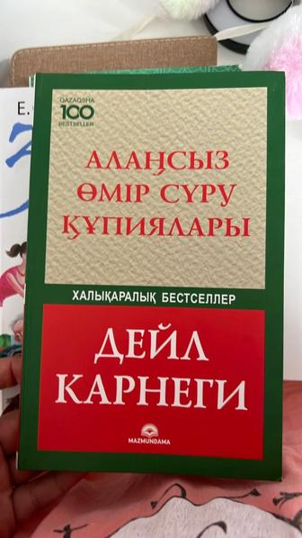 Продам книги