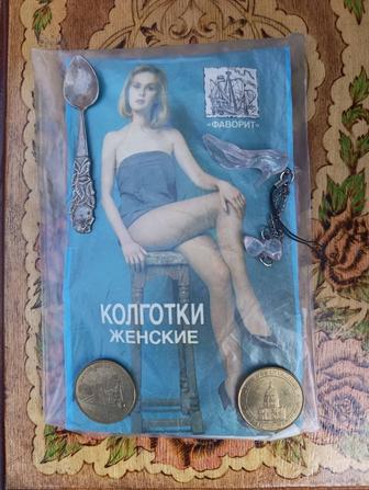 Колготки из СССР винтаж редкость