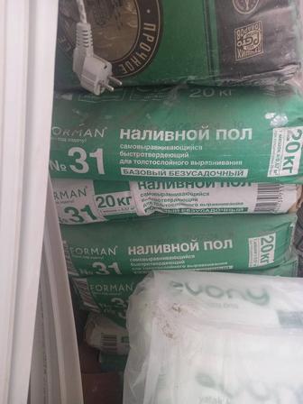 Наливной пол