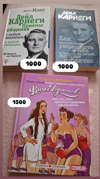 Книги в ассортименте