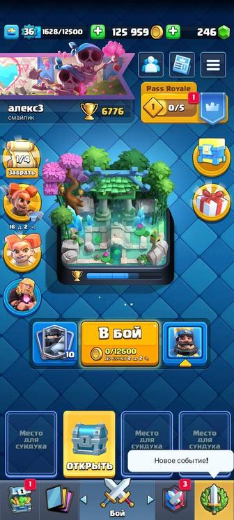 Аккаунт clash royale