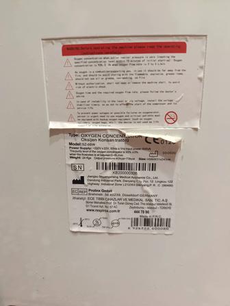 Кислородный концентратор