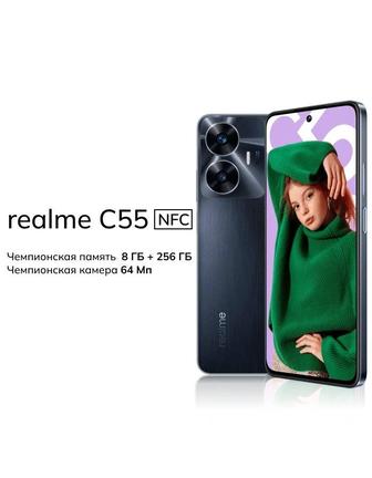 Realme C55 8/256гб чёрный