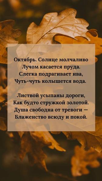 Стихи на заказ