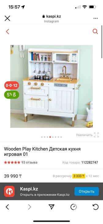 Продам детскую кухню