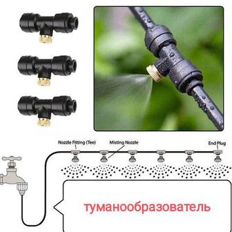 Туманообразователь для сада кафе и многое другое