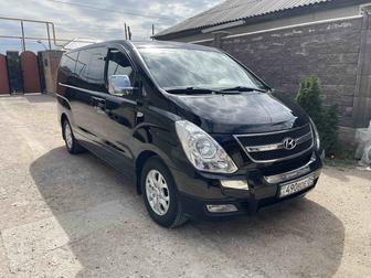 Hyundai Starex
Межгород и любой заказ