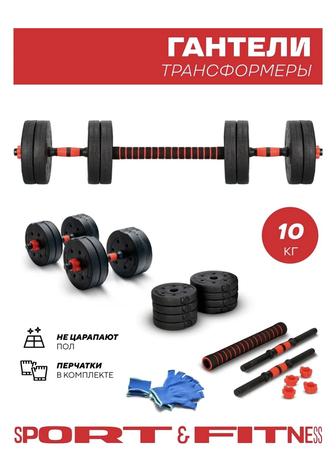 Набор гантели