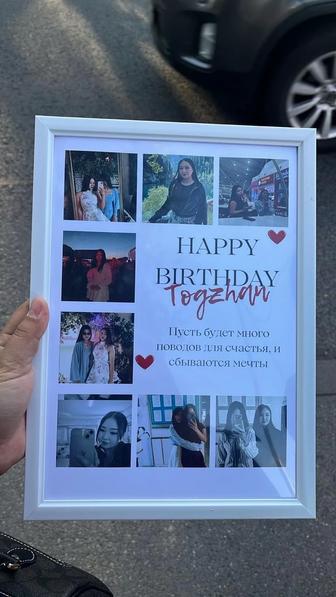 Трекпластинка